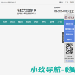 武汉特美科自动化电器设备有限责任公司