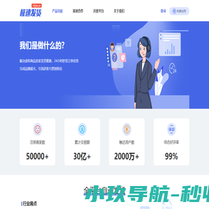蛙蛙应用 - Android应用软件推荐