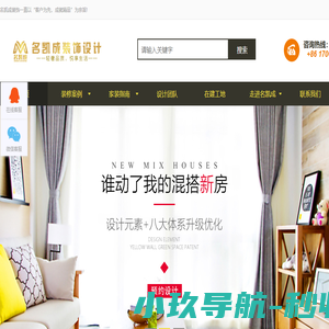 深圳装修设计,深圳装修设计公司,深圳室内装饰设计,深圳建筑工程施工,深圳市名凯成装饰设计工程有限公司