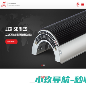 浙江锦峰纺织机械有限公司