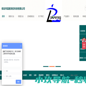 测径仪