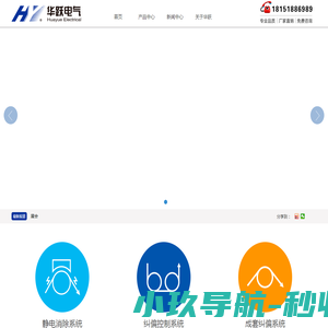 透明隔热材料厂家