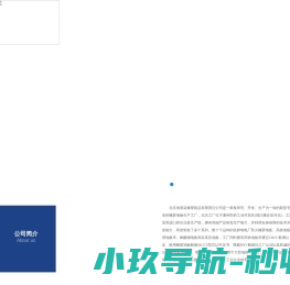 橡胶地板厂家