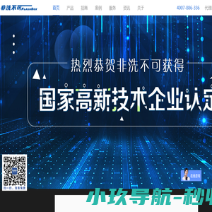 自助洗车机