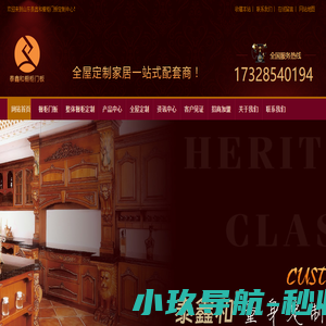 橱柜门,橱柜门板,橱柜门板生产厂家