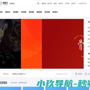 麦进斗跨境外贸资源交易平台