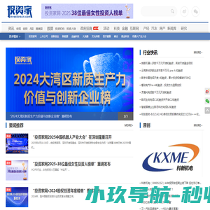 投资家网