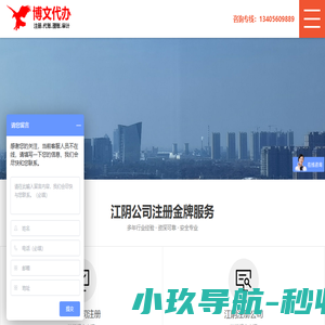博文