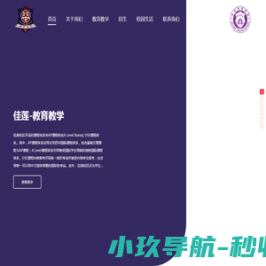 永兴东润服饰股份有限公司