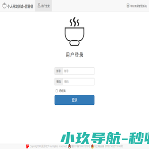 个人开发测试