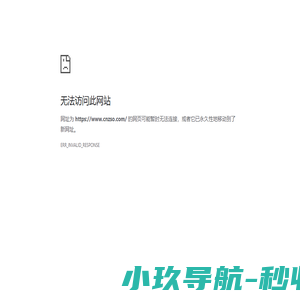 运营渠道商
