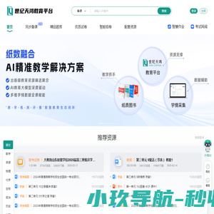 关注贫困摄影大赛