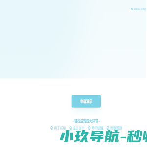 众乐邦