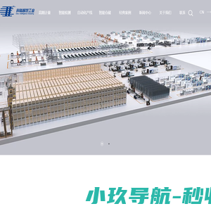 深圳市科陆智慧工业有限公司官方网站