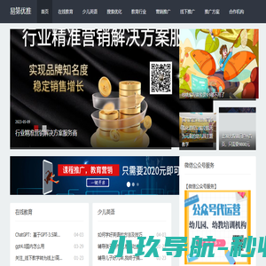 易第优推