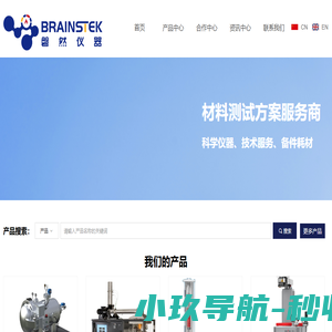 上海磐然仪器有限公司