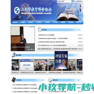 肿瘤药品网