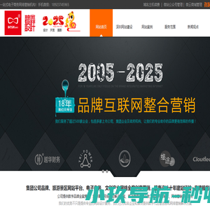【官网】深圳市碧鑫设计有限公司