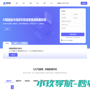 泗洪县嘉云网络科技工作室