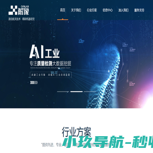 解像科技