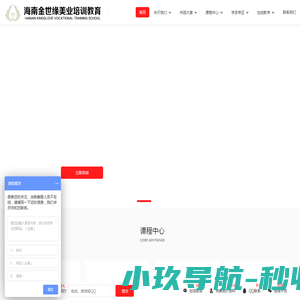 人人秀在线设计和营销工具