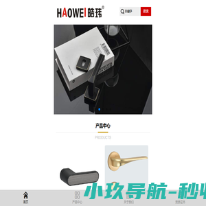 吉立五金