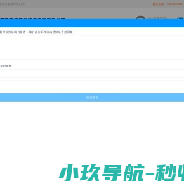 多效蒸发器