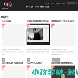 优势自动化控制