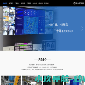 北京今日致诚科技发展有限公司