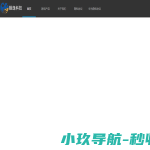 深圳滕逸科技有限公司