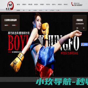 北京搏弈堂散打搏击俱乐部 北京散打培训班,北京拳馆,北京搏击俱乐部,北京散打馆,北京散打俱乐部.北京拳击馆