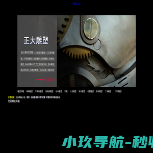 江门条码打印机|卷筒彩色标签|不干胶印刷---江门市新会区新成冠条形码制品有限公司