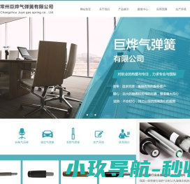 可控气弹簧