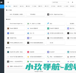 自媒体之家