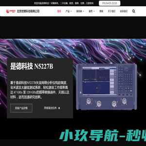 科左中旗国安安防工程有限公司