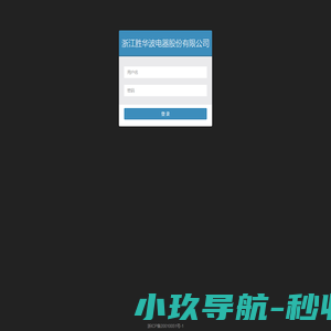 深圳海行