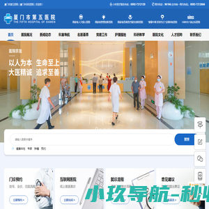得意房产网