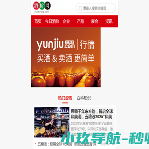 宝鸡市新福泉机械科技有限公司