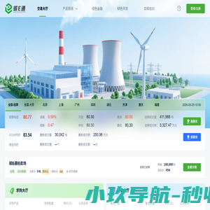 乌鲁木齐漏水检测维修|电话:0991-8888652乌鲁木齐漏水检测公司