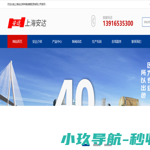 特种集装箱定做,集装箱活动房,集装箱厂家,上海特种集装箱定制