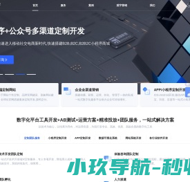 北京拾友互动科技