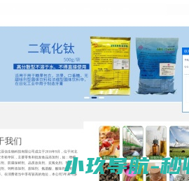 食品级乳化剂吐温80