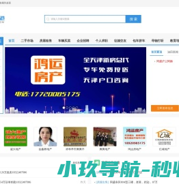 成都公墓