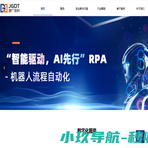专注SAP软件实施