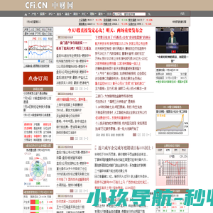 一号云网（深圳）信息科技有限公司