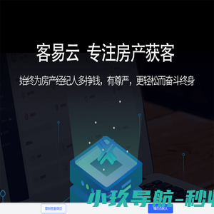 客易云
