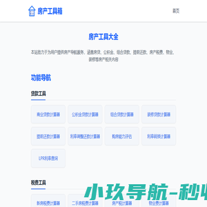 网站截图