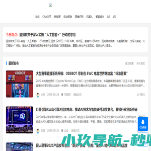 人工智能那点事