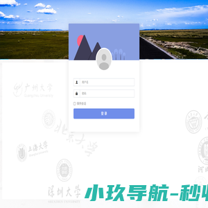 好好录 - 高考志愿填报_大学录取分数线_大学专业选择_强基计划_高考志愿一对一服务