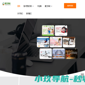 墨兰网络
